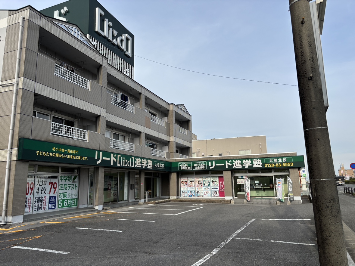 道順９