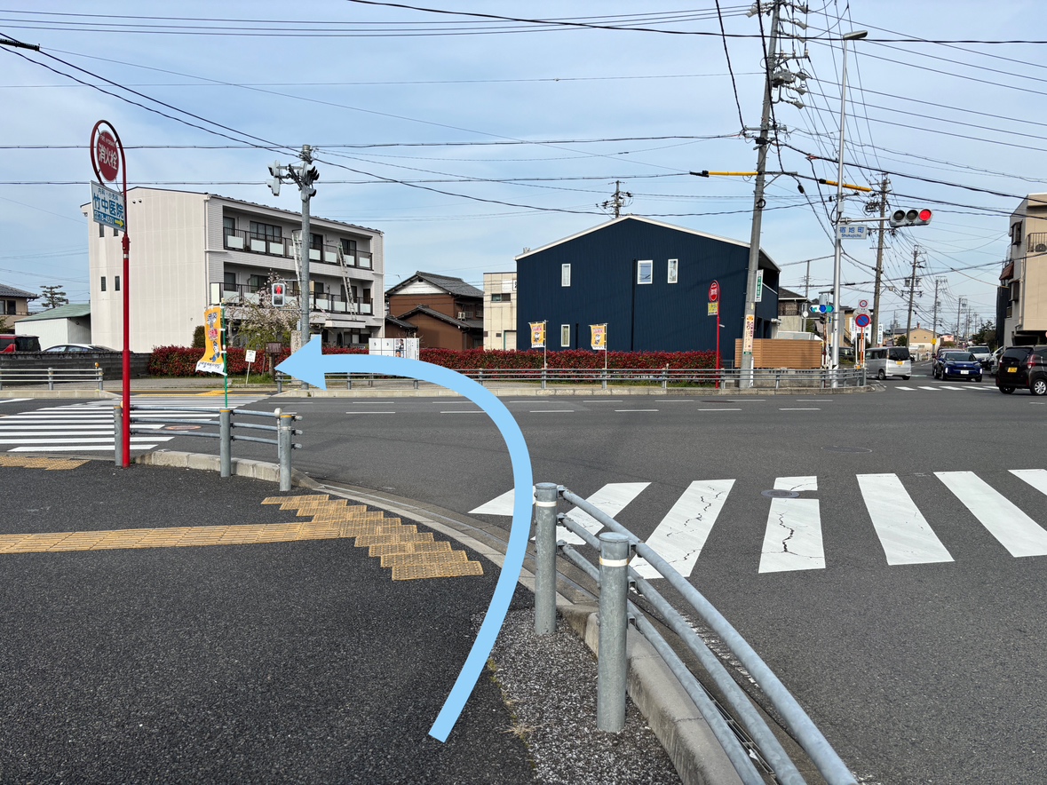 道順３