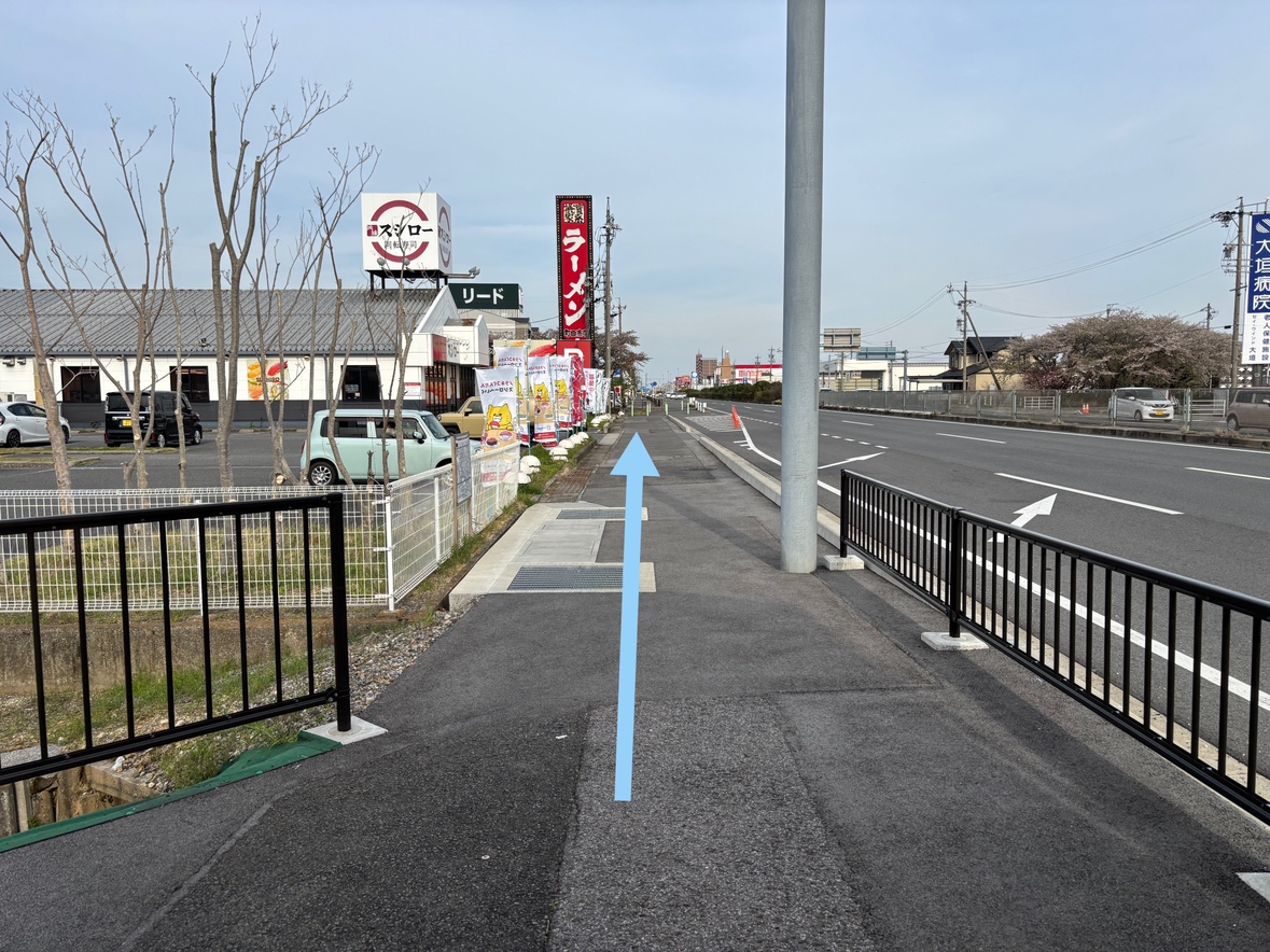 道順８