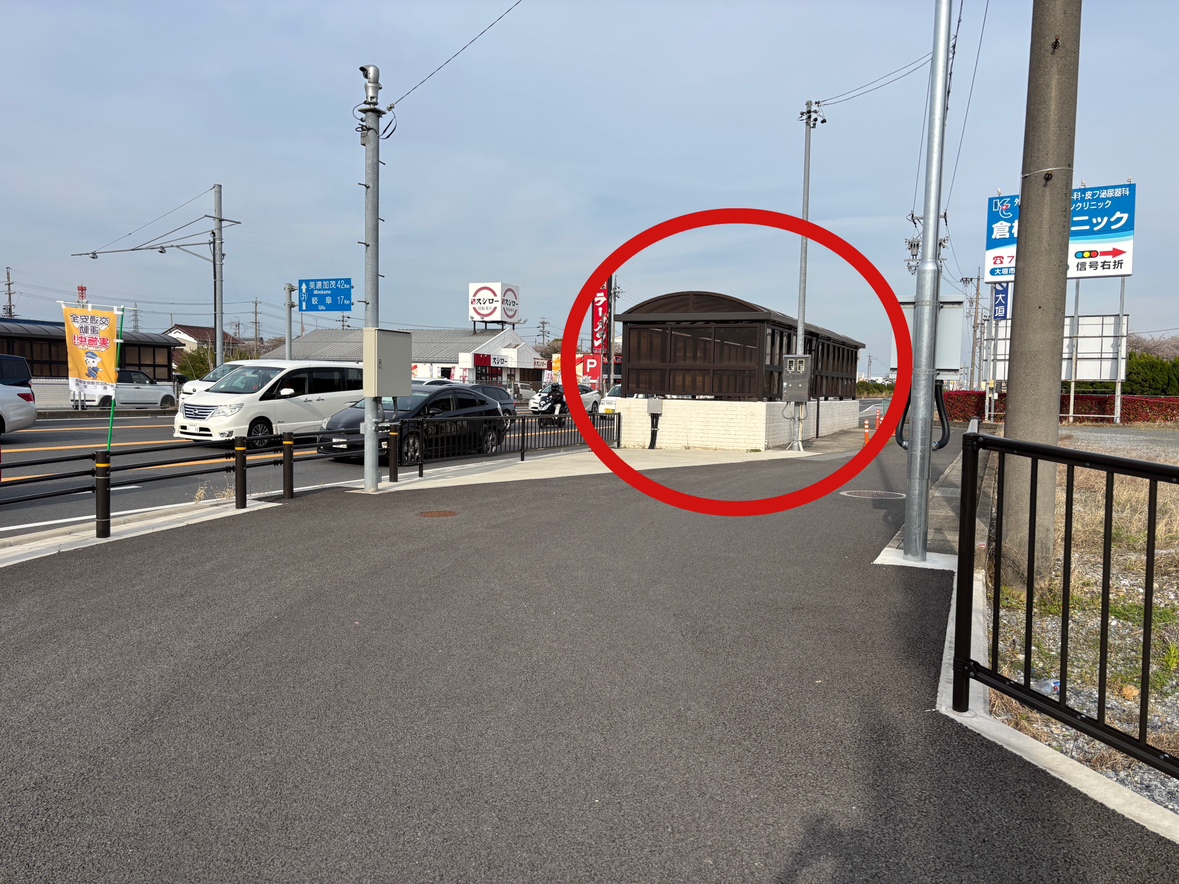 道順５